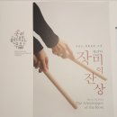 무곡슈퍼