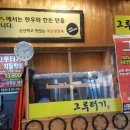 세일식당 이미지