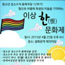 육우당 이미지