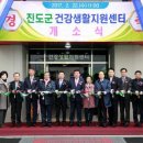 보건소 건강증진센터 2층 이미지