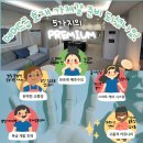 이편한세상 이미지