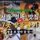 SGR 투어 이미지