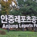 안중출장소 이미지