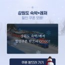 모텔겨울왕국 이미지