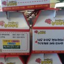 박승자도넛앤커피 이미지