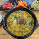 큰맘할매순대국백운역점 | 수원맛집 큰맘할매순대국 급식대가콜라보 신메뉴 시래기순대국 점심메뉴 추천