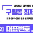 국세청 옆 이미지