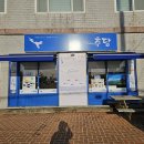 추자섬민박 이미지