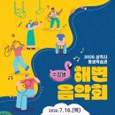평생학습관 공연장 티스토리