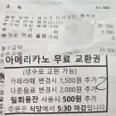 요요맛도시락 이미지