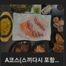 예감좋은지금이곳