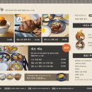 우마이미세