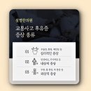 왜관한의원 네이버블로그