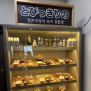 돈돈구이 | 대전 복합터미널 맛집 돈돈 용전점 일본 가정식 화로구이 후기 계란프라이 와플 공짜