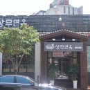 상무면옥 이미지