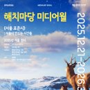 해치커피