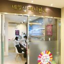 어울림이비인후과의원 이미지