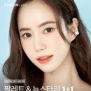 첨단안경 콘택트 이미지