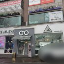 광성안경원 이미지