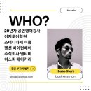 리더십 있는 부모 이미지 만들기 | 바베가 픽한 찐들의 가성비 강의를 소개합니다.
