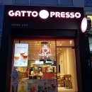 가토프레소 - 95512 | 가토프레소