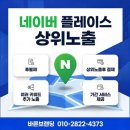 바른마케팅 네이버블로그