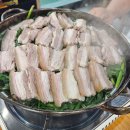 팔영산토종흑염소