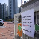 가원초등학교 정문 이미지