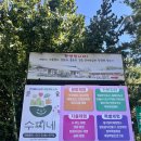 구례체험여행협동조합