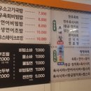 조은육회생연어 이미지