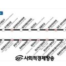 ㈜광남고속관광 이미지