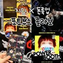 돈룩업수원역 | 지드래곤 돈룩업 콜라보 포토부스 파워부스 방문후기(돈룩업 수원역)