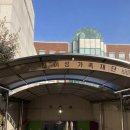 여성문화회관(길주로539) 이미지