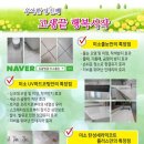 공덕스카이아파트 이미지