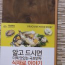 안산국보만두 이미지