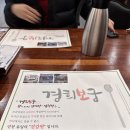 경희건강원 - 부천시 원미구 조종로50번길 11 | 경희건강원