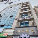목동PT 임펄스핏 | 신정역PT] 목동PT 임펄스핏