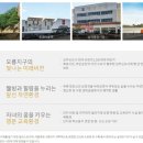 오룡하우스 이미지