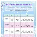 창녕군 영산도서관 이미지