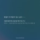 후왓 | 포토덤프도 끝이구나 마지막 일상 가보자고