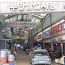 부안 상설시장 주차장 화장실 이미지