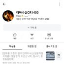 래아수산 이미지