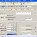 Re:37회 기출문제(매입세액불공제내역) 이미지