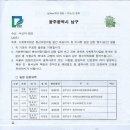 봉선어린이집 이미지