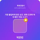 🗳️🗳️🗳️🤟🏼🤟🏼 votes certification 이미지