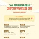 제주착한여행