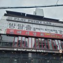 신논현역 방탈출 혼방 추천 플레이포인트랩 강남점 작은창고 방린이 탈출후기