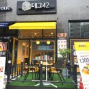 배스킨라빈스다산롯데 이미지