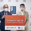 굿윌스토어밀알도봉점 이미지