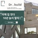 닥터사인 이미지